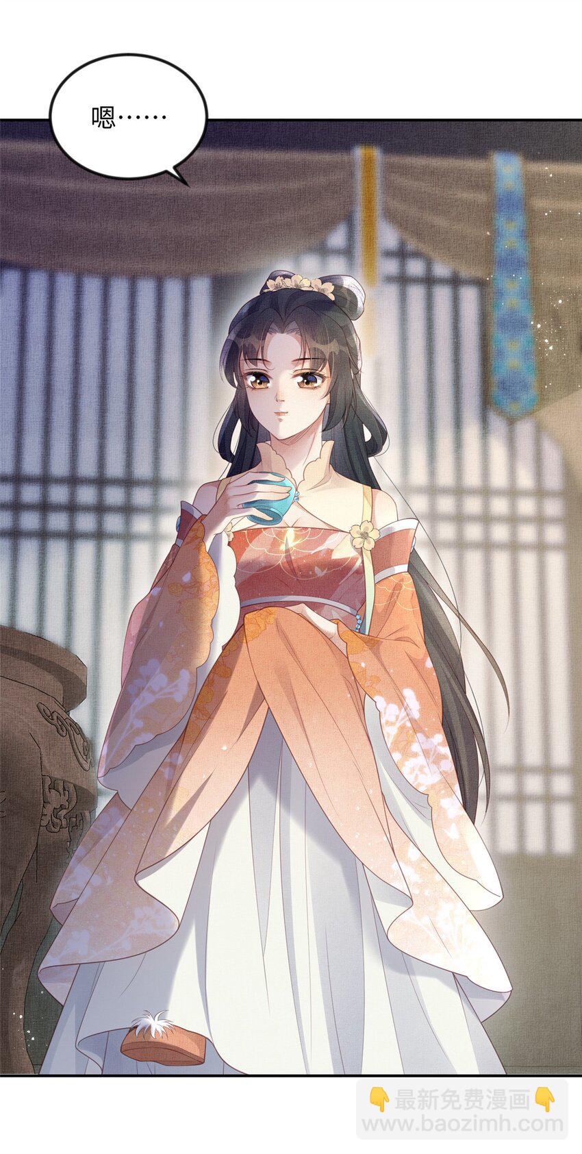 長公主她每天都想造反 - 060 姚家投誠 - 6