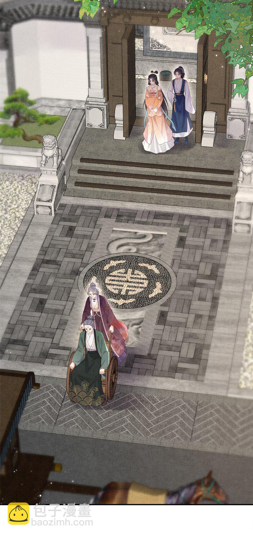 長公主她每天都想造反 - 060 姚家投誠 - 2