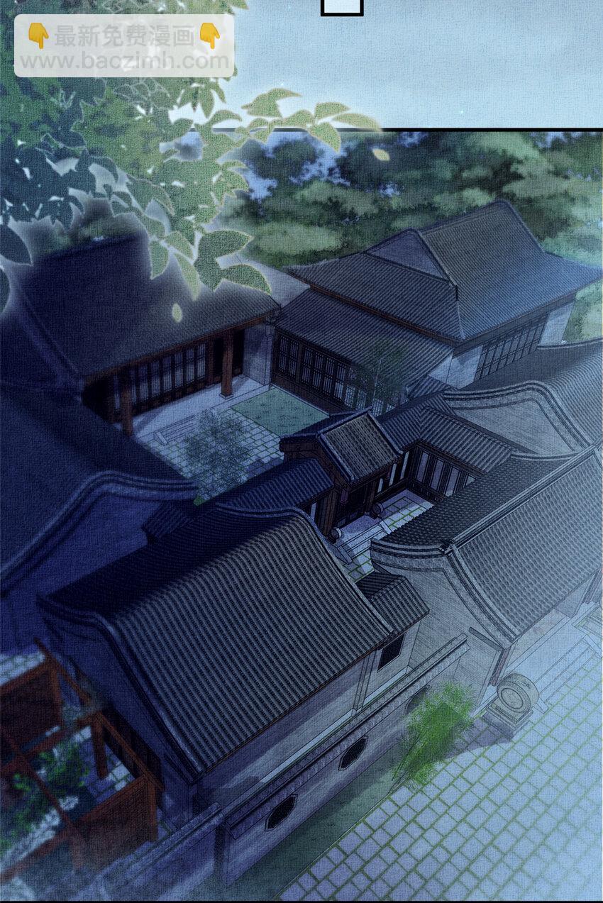 長公主她每天都想造反 - 062 誘惑虞郎 - 1