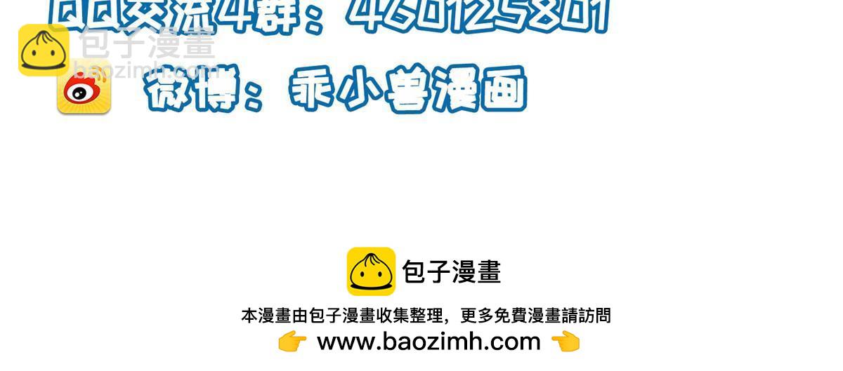 長公主她每天都想造反 - 066 給自己製造情敵(2/2) - 2