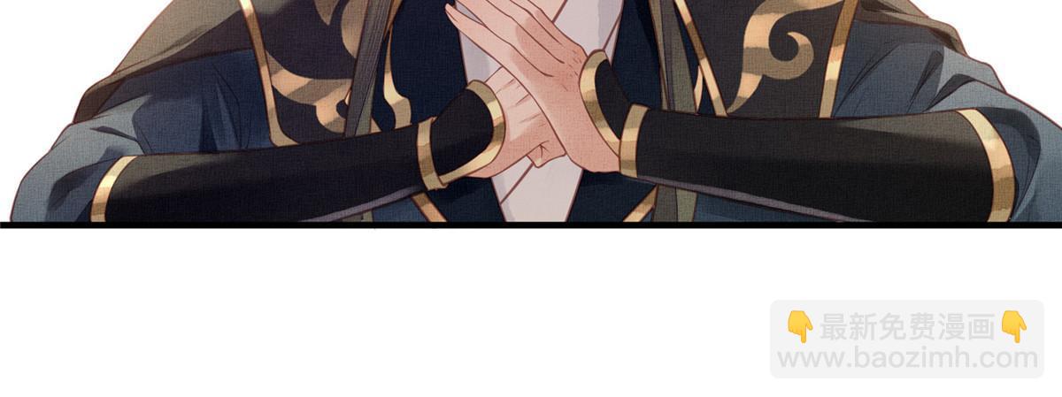 長公主她每天都想造反 - 068 絕世高手 - 6