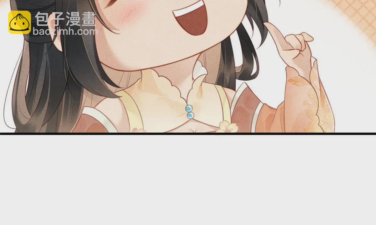 長公主她每天都想造反 - 068 絕世高手 - 7