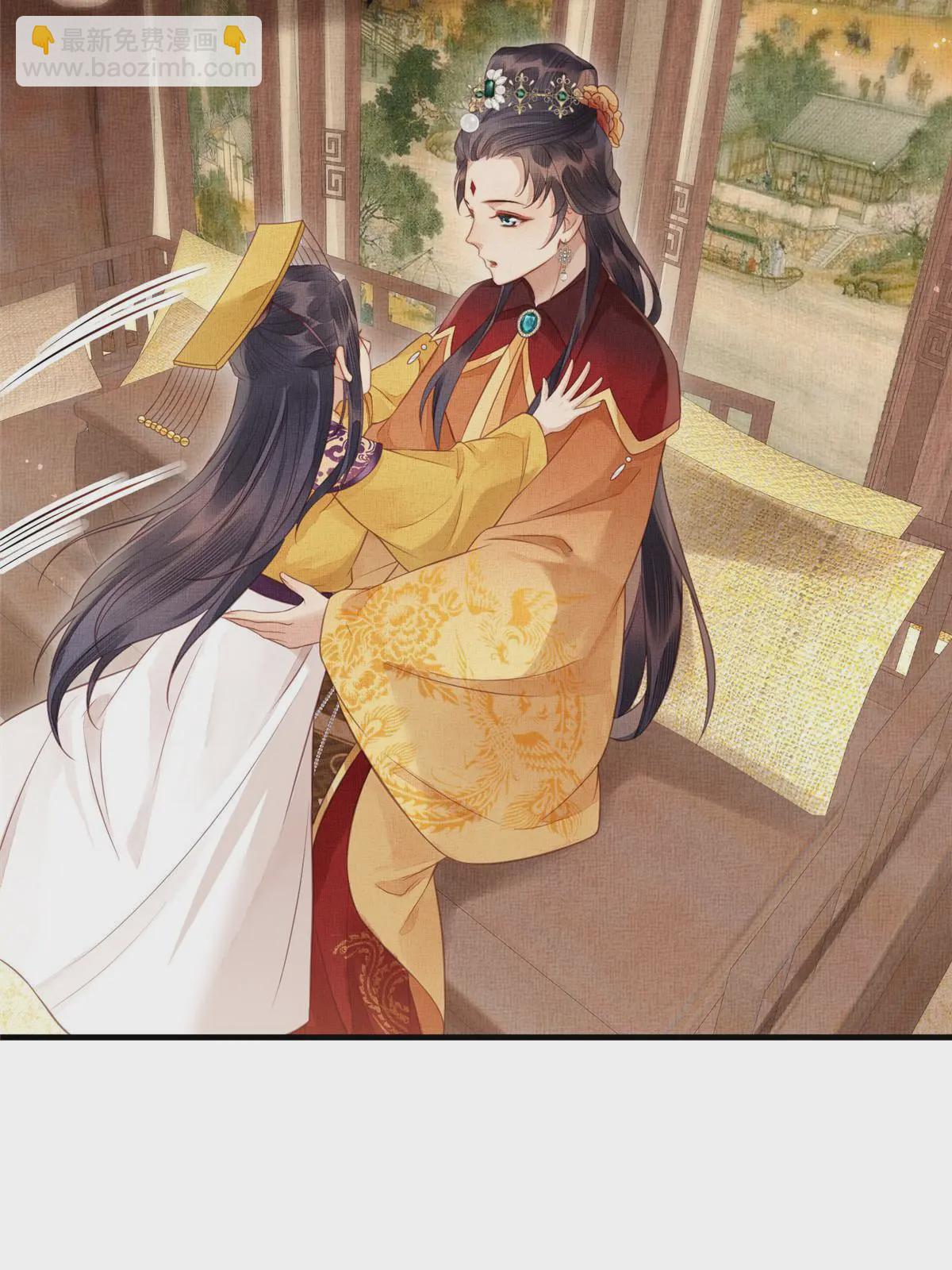 長公主她每天都想造反 - 068 絕世高手 - 5