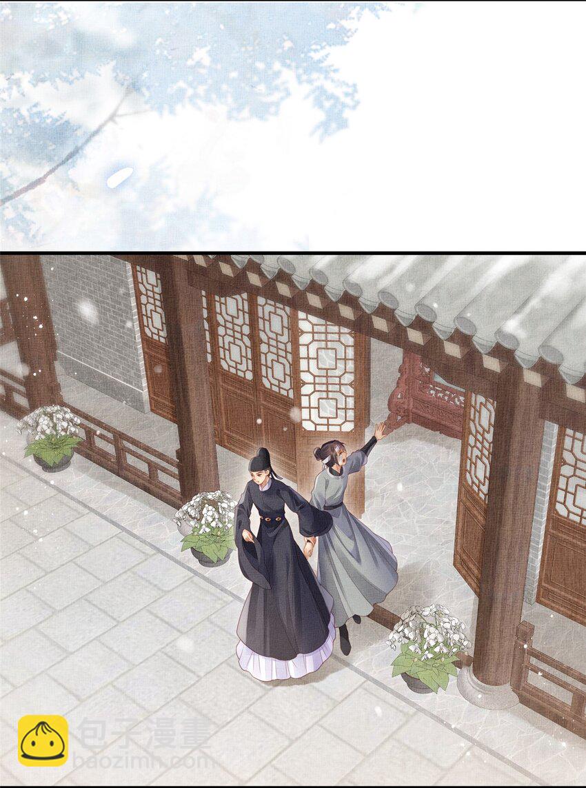 長公主她每天都想造反 - 076 是臣一廂情願 - 6