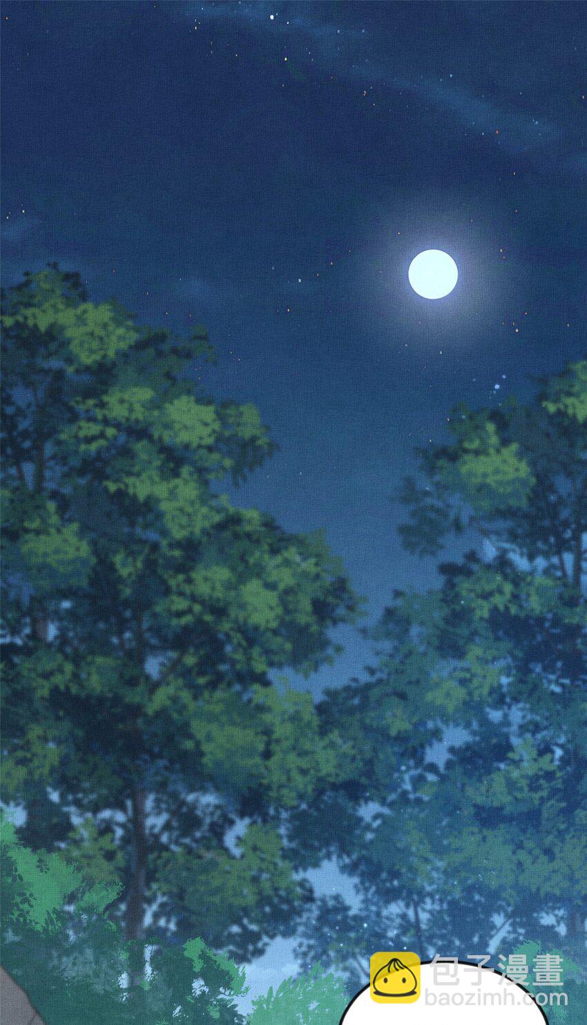 長公主她每天都想造反 - 078 有勞姑娘了 - 3