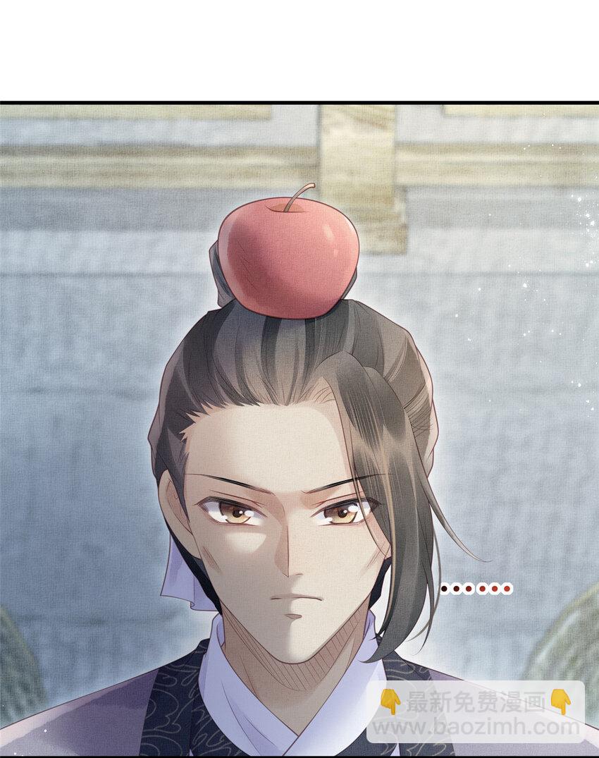 長公主她每天都想造反 - 083 打賭 - 1