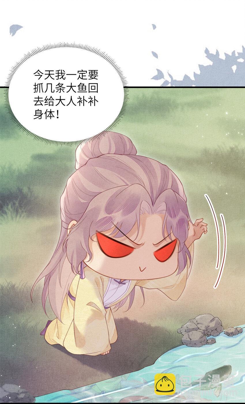 長公主她每天都想造反 - 085 小長安的實力？！ - 3