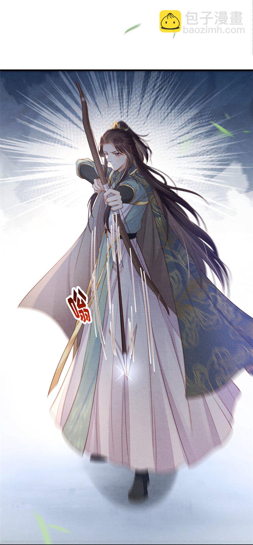 長公主她每天都想造反 - 087 公主遇刺 - 1