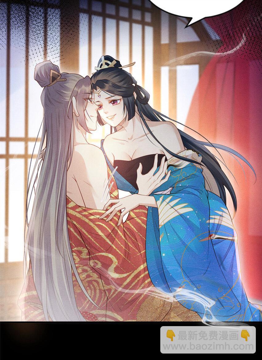 長公主她每天都想造反 - 091 懷王府的陰謀 - 1