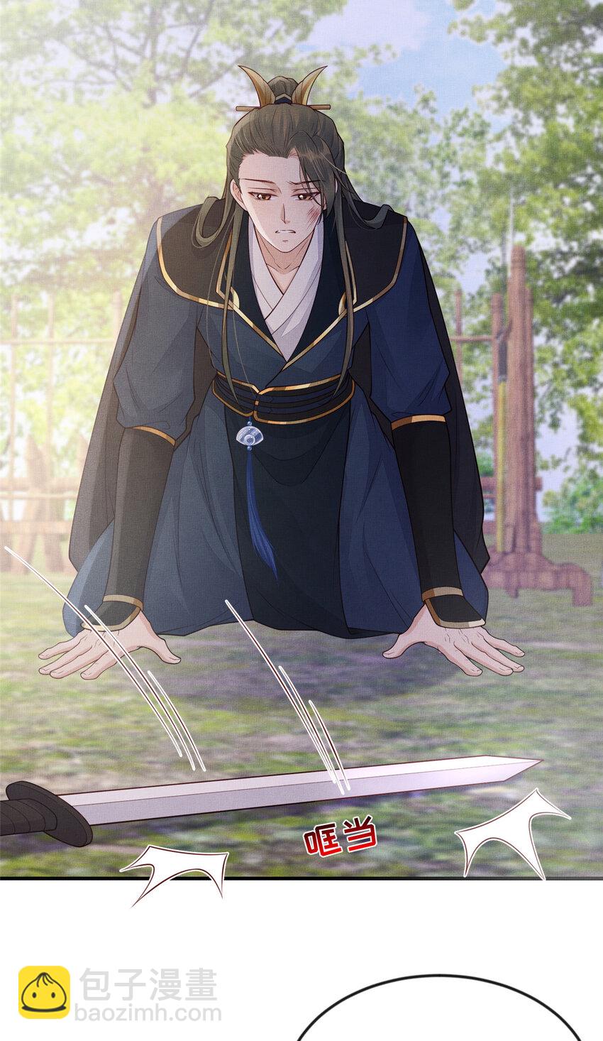 長公主她每天都想造反 - 095 斷臂求生 - 3