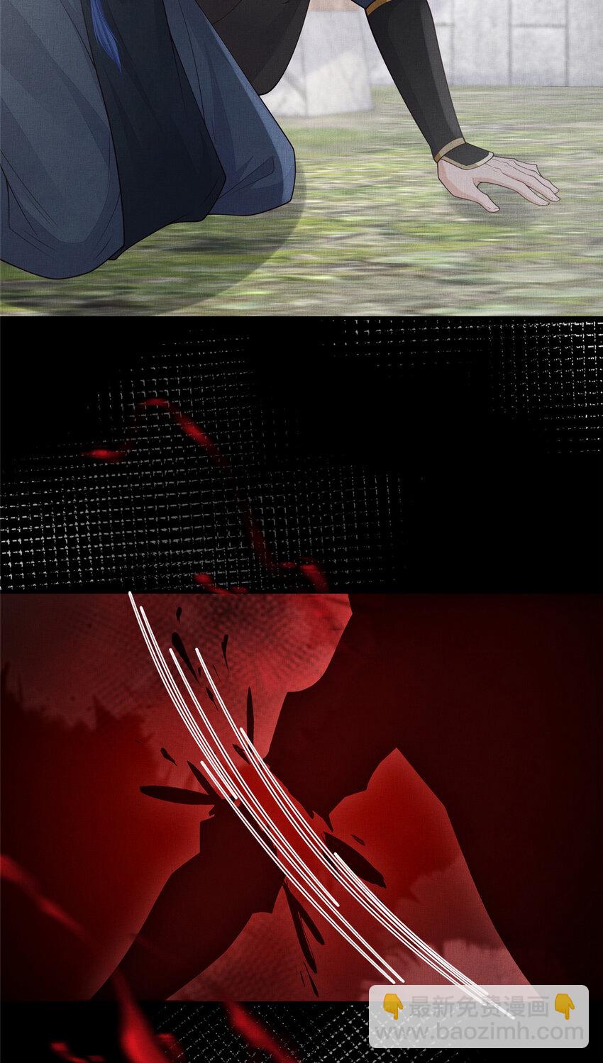 長公主她每天都想造反 - 095 斷臂求生 - 1