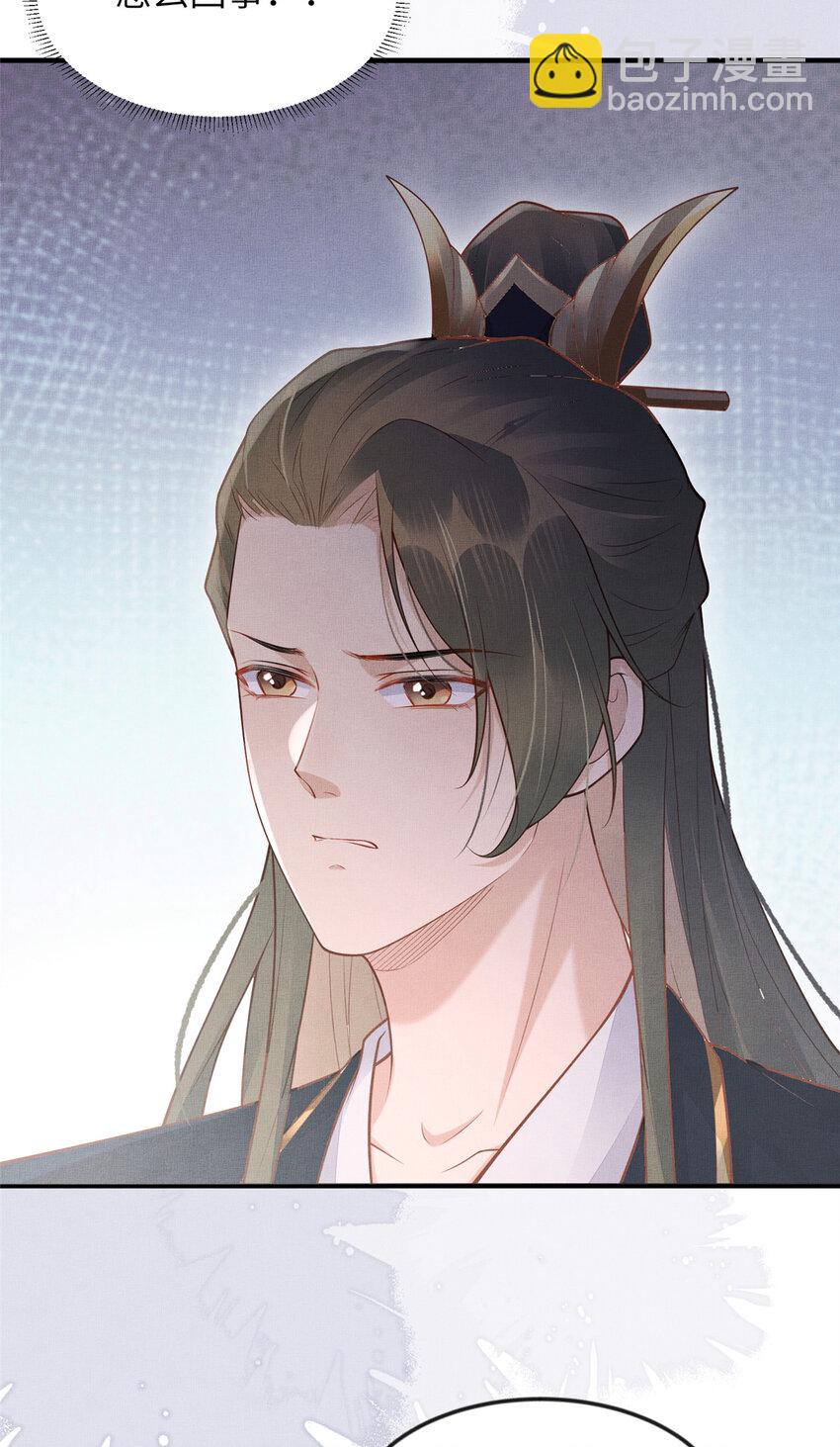 長公主她每天都想造反 - 095 斷臂求生 - 4