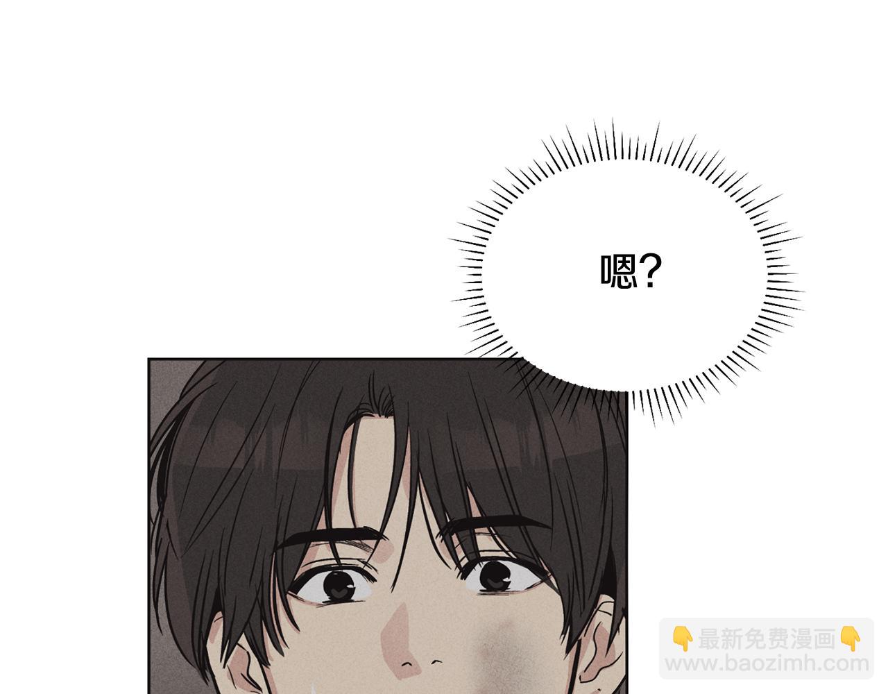 第9话 唯一的缺点(1/4)-第10话