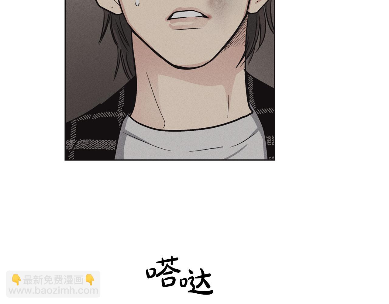 第9话 唯一的缺点(1/4)-第10话