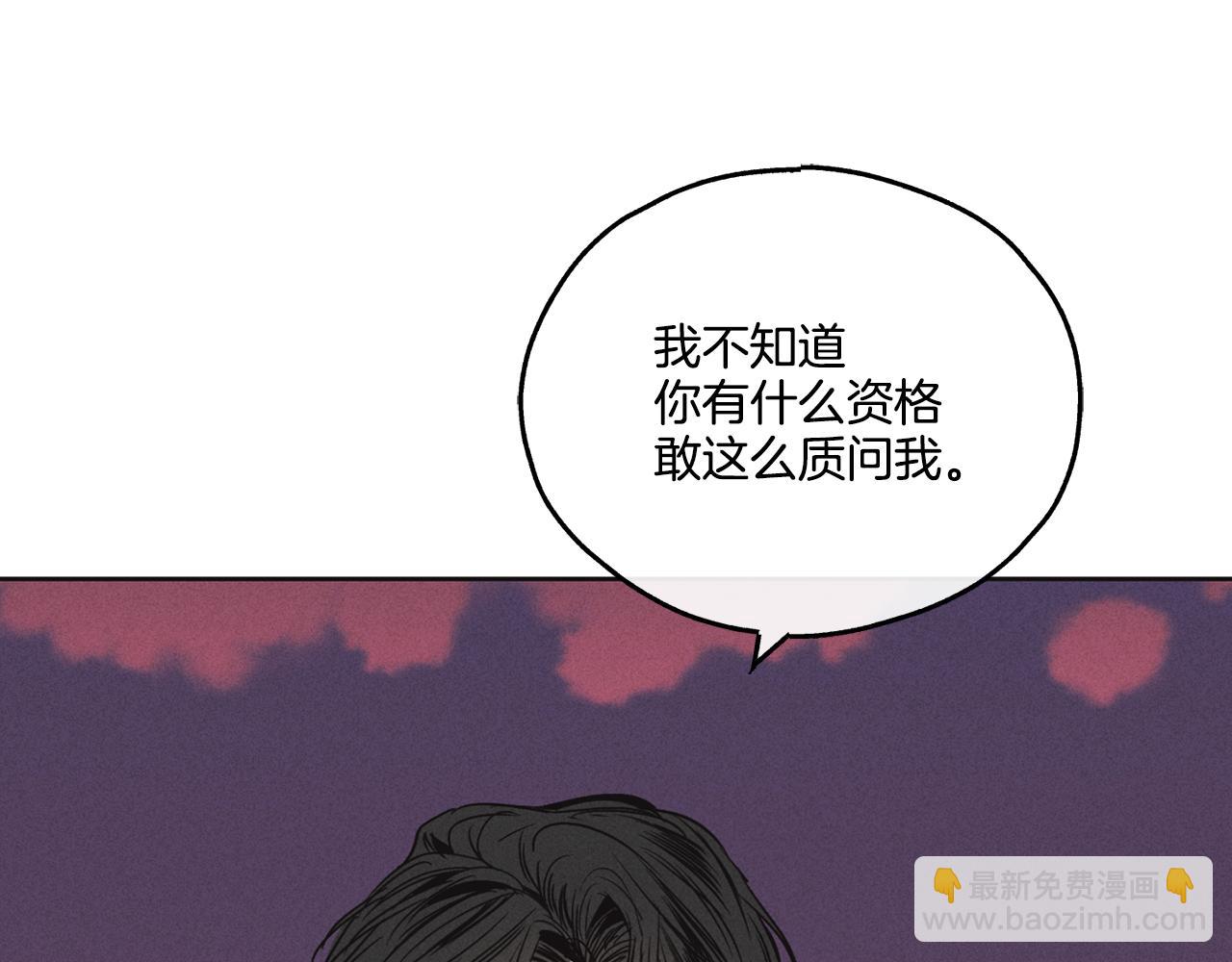 第9话 唯一的缺点(1/4)-第10话