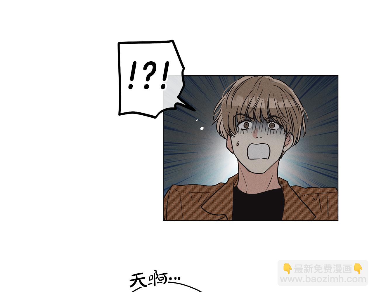 第9话 唯一的缺点(1/4)-第10话