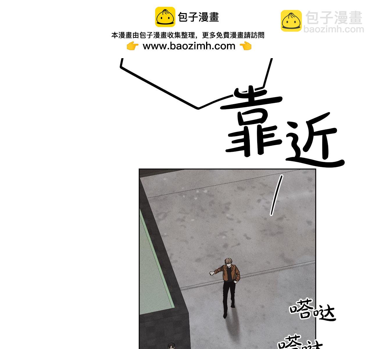 第9话 唯一的缺点(1/4)-第10话