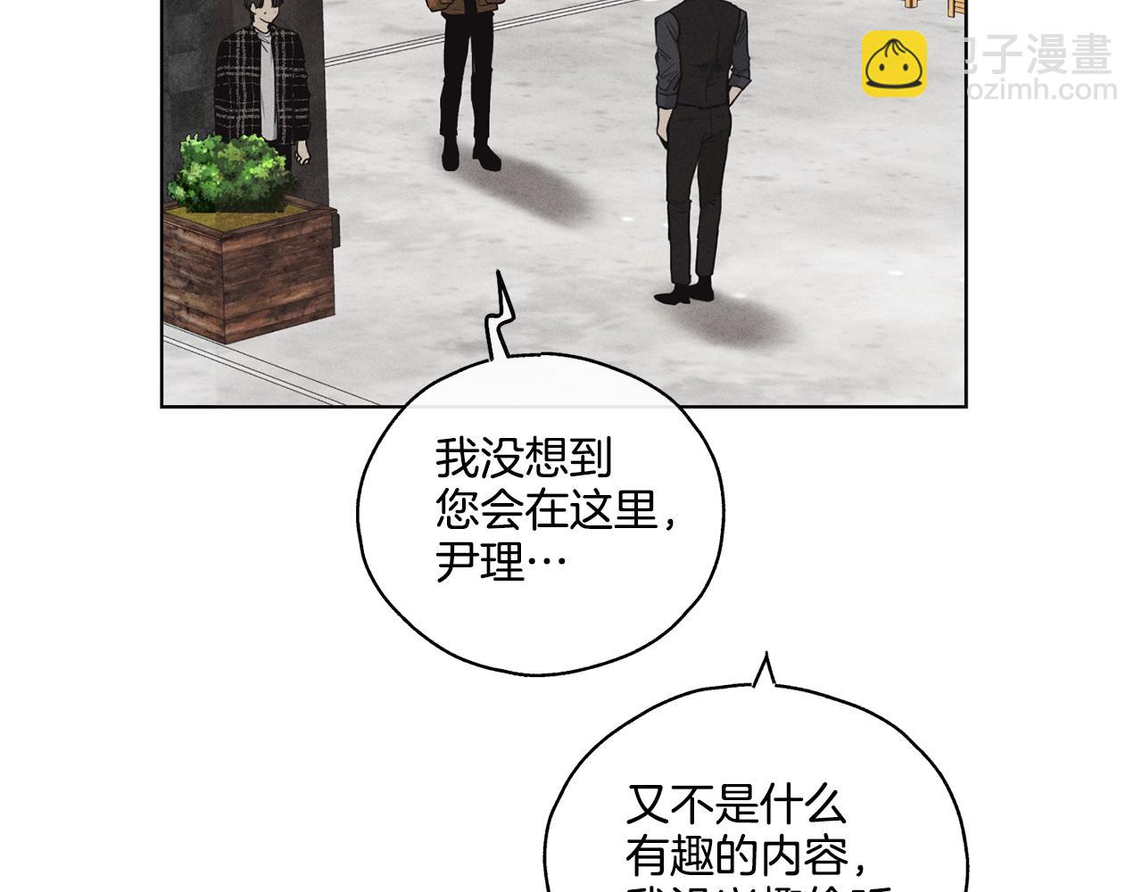 第9话 唯一的缺点(1/4)-第10话