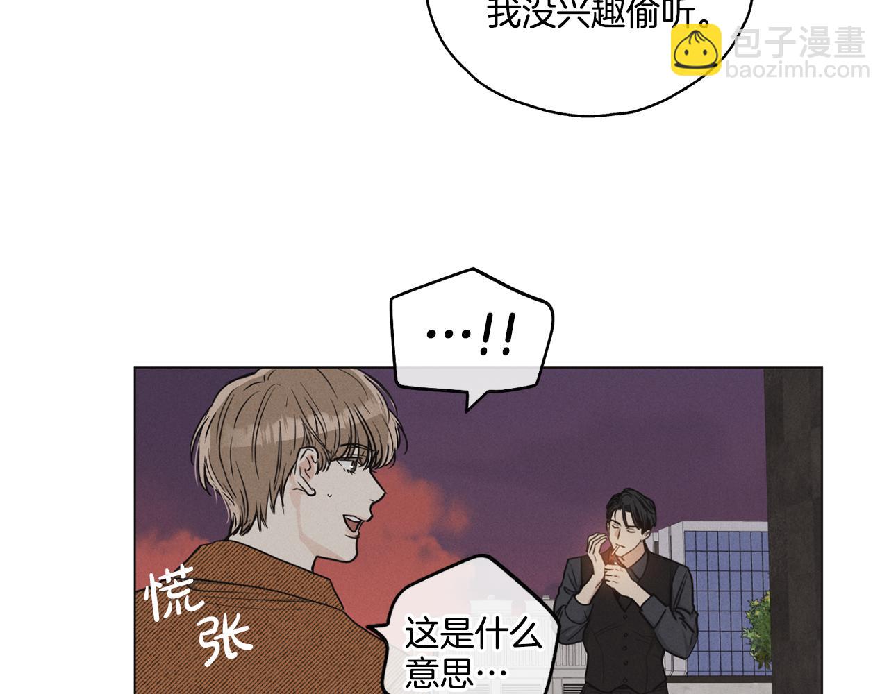 第9话 唯一的缺点(1/4)-第10话