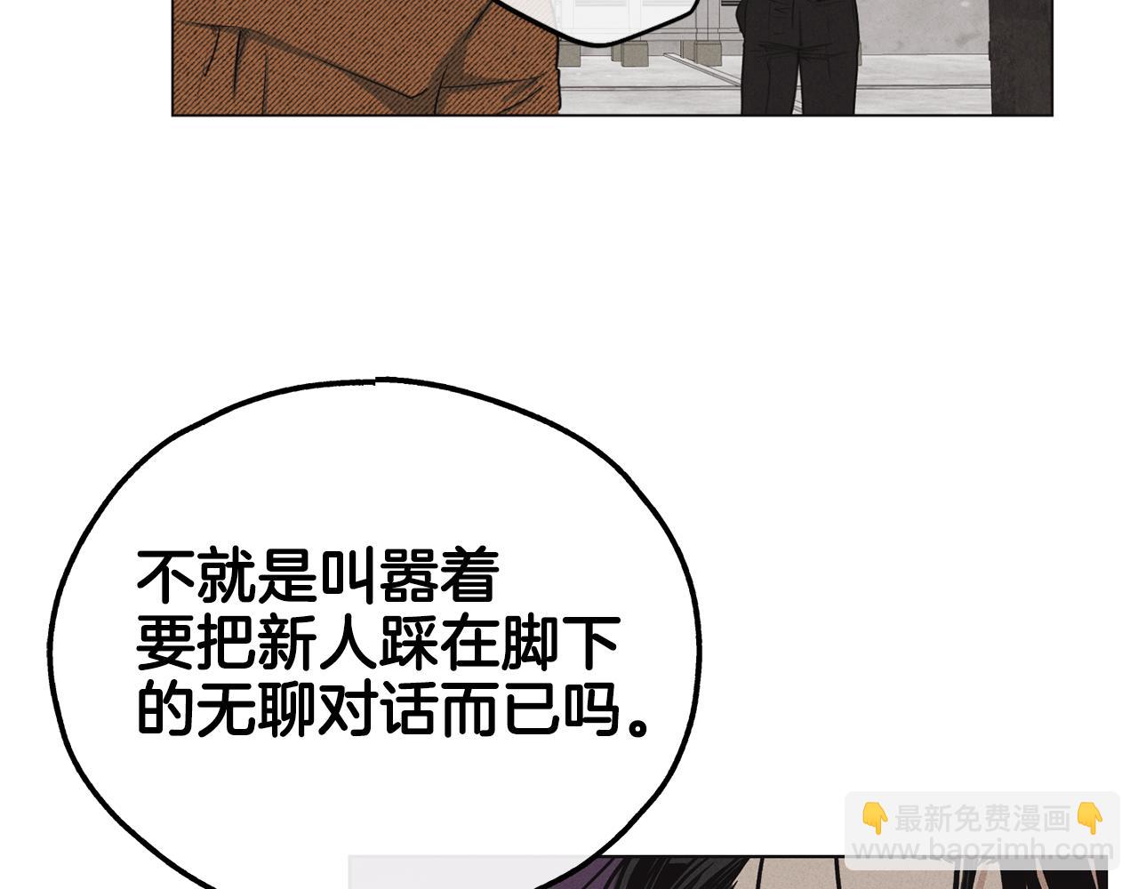 第9话 唯一的缺点(1/4)-第10话