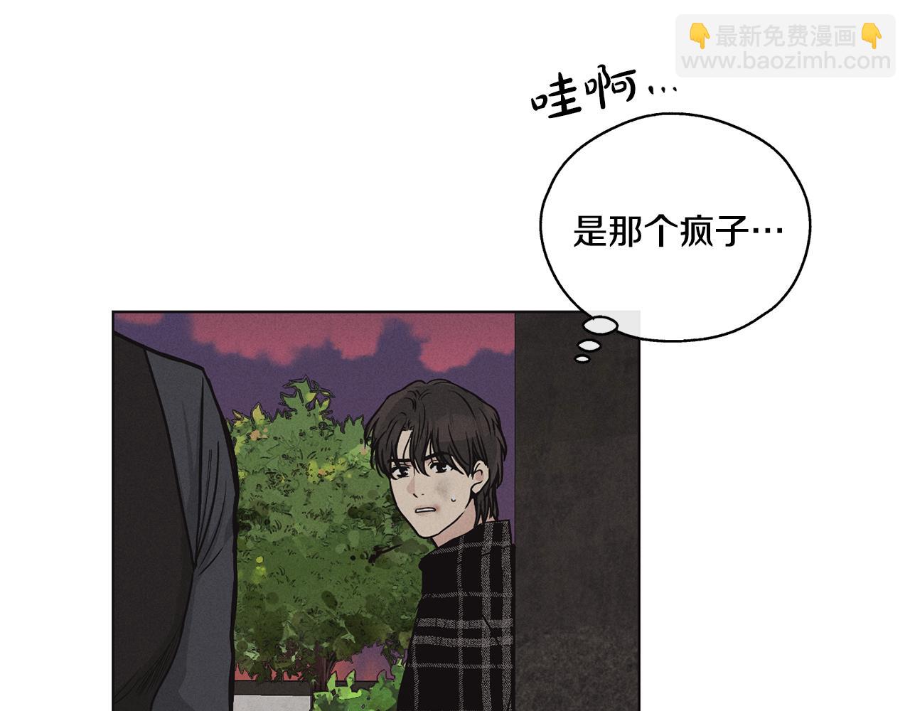 第9话 唯一的缺点(1/4)-第10话