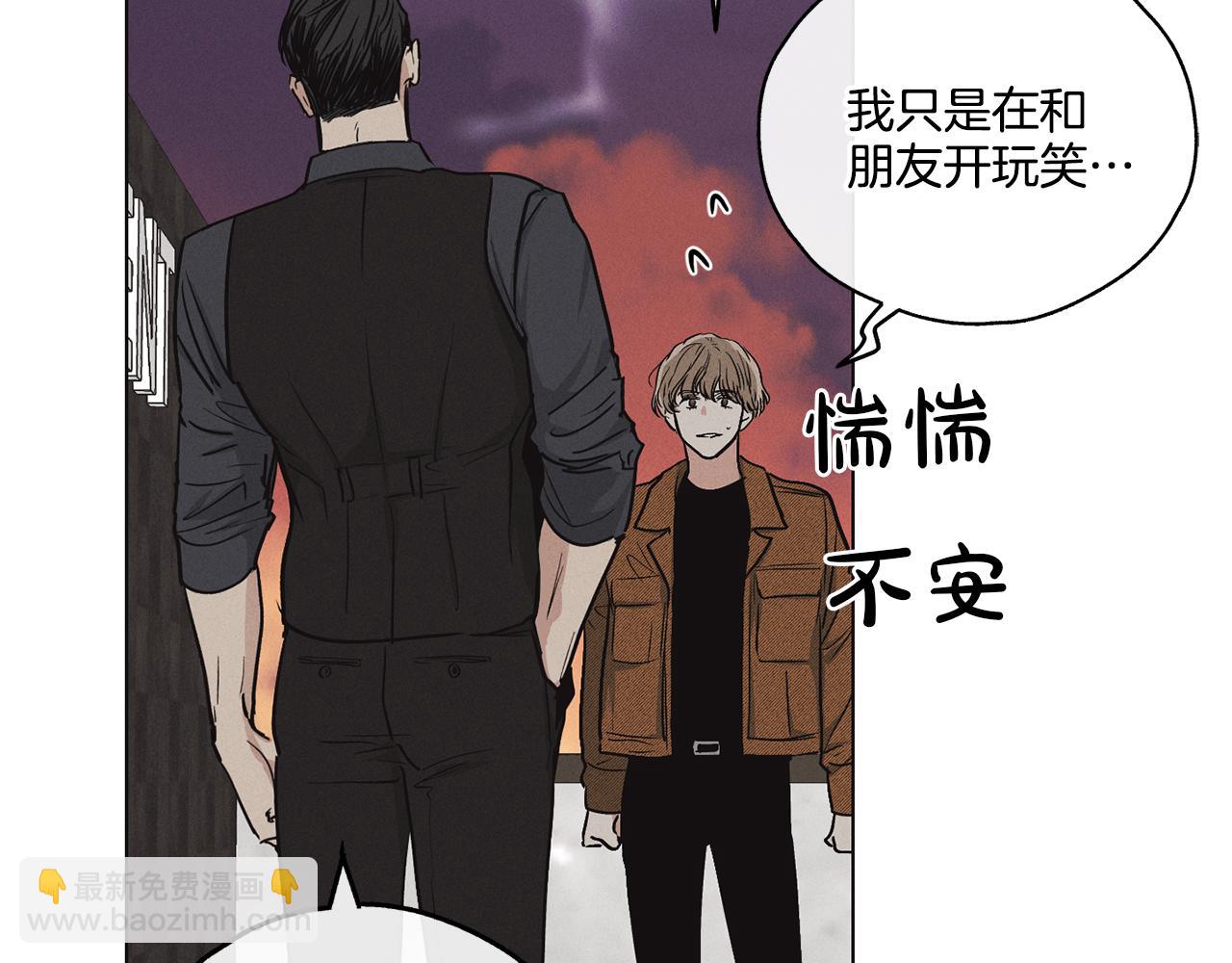 第9话 唯一的缺点(1/4)-第10话