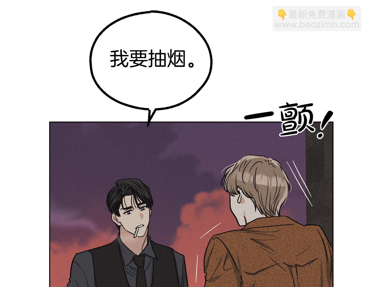 第9话 唯一的缺点(1/4)-第10话