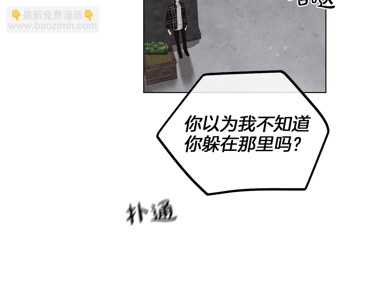 第9话 唯一的缺点(1/4)-第10话