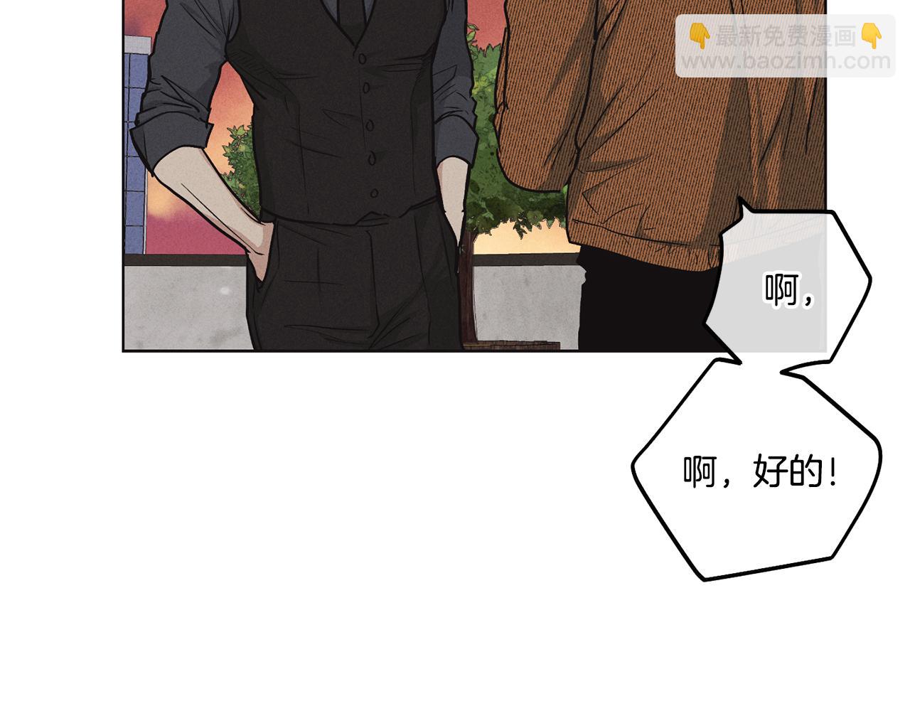 第9话 唯一的缺点(1/4)-第10话