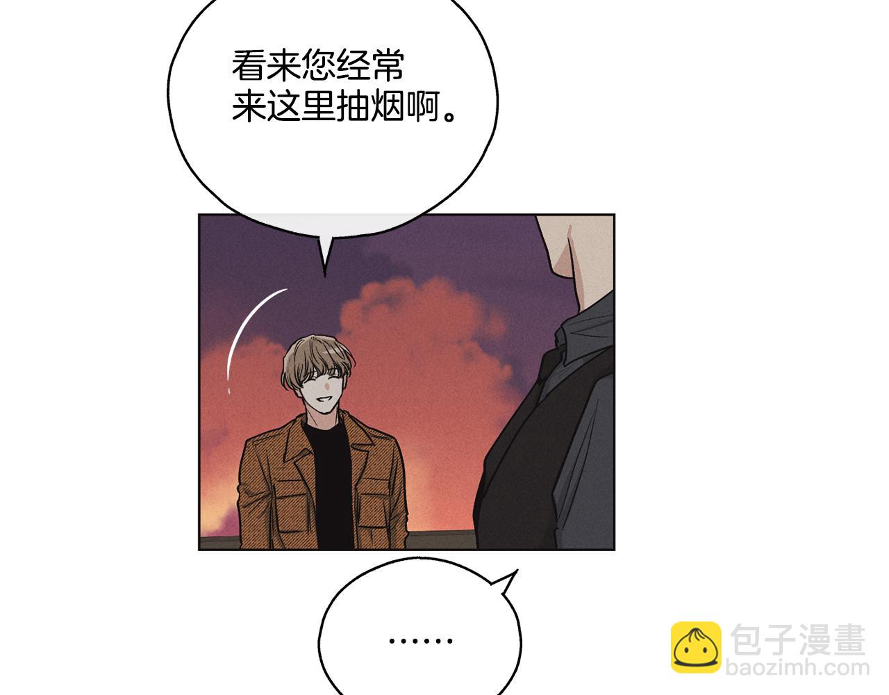 第9话 唯一的缺点(1/4)-第10话