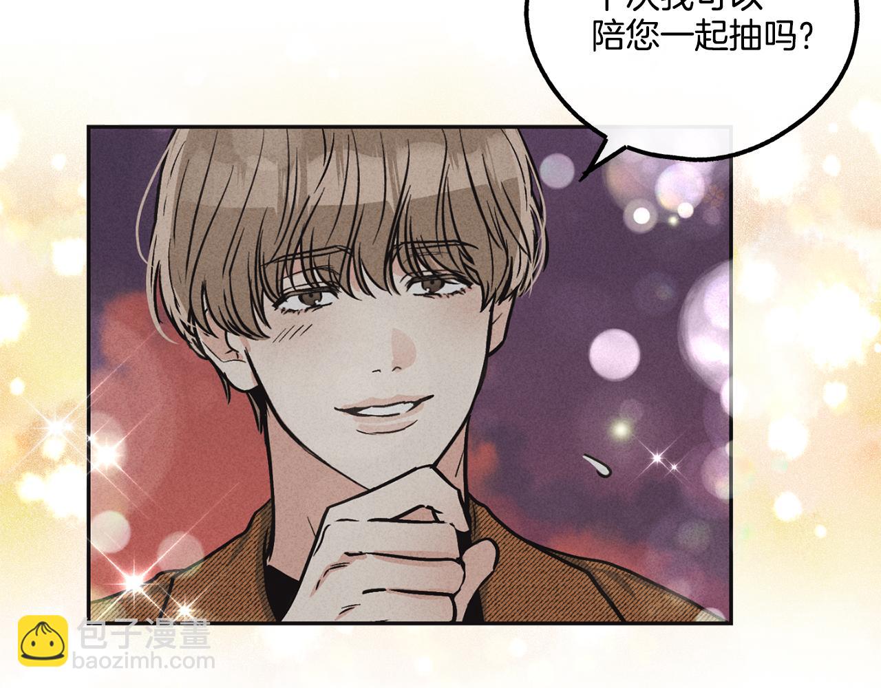 第9话 唯一的缺点(1/4)-第10话