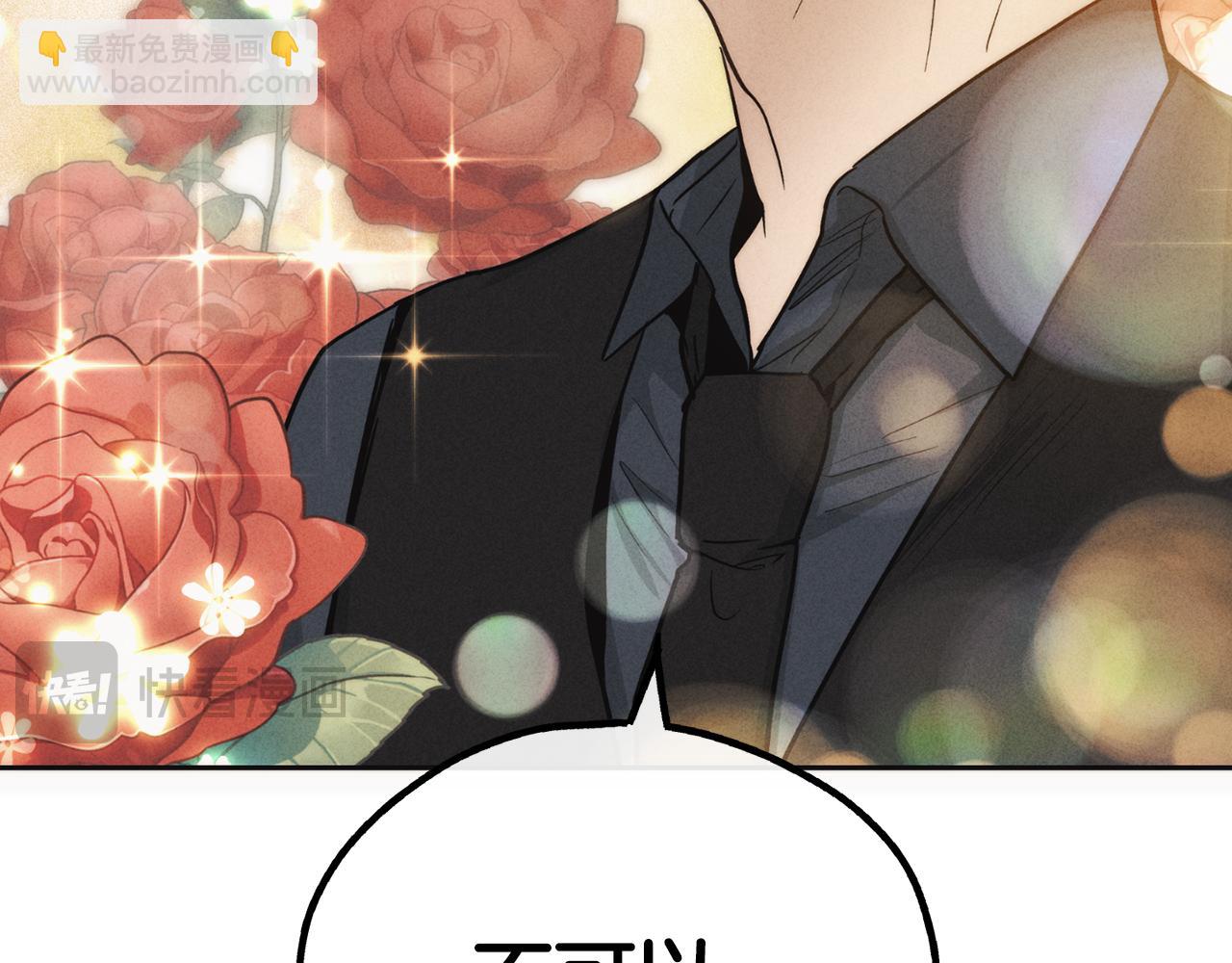 第9话 唯一的缺点(1/4)-第10话