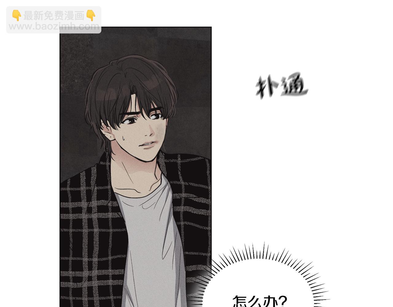 第9话 唯一的缺点(1/4)-第10话