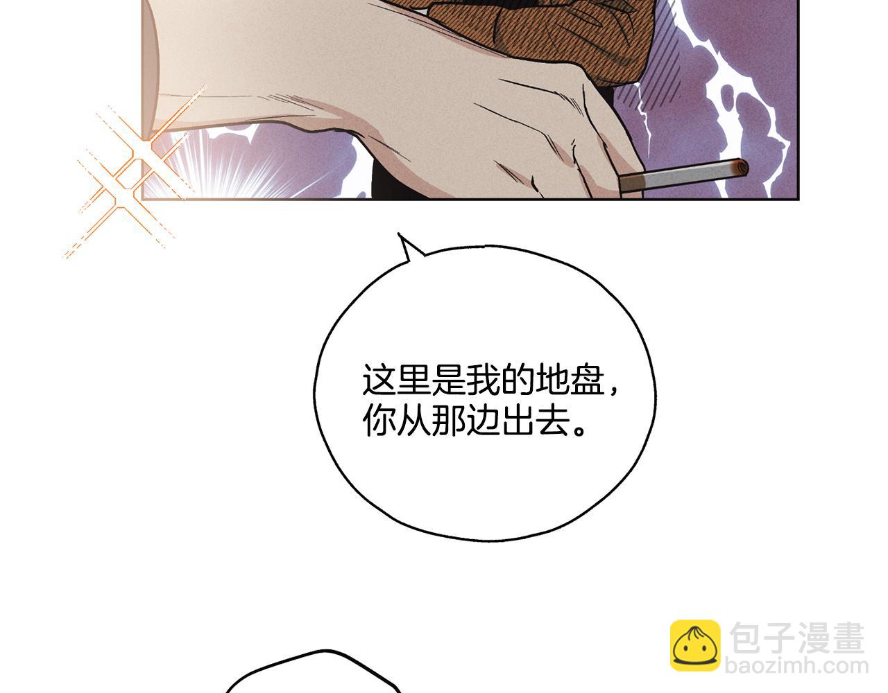 第9话 唯一的缺点(1/4)-第10话