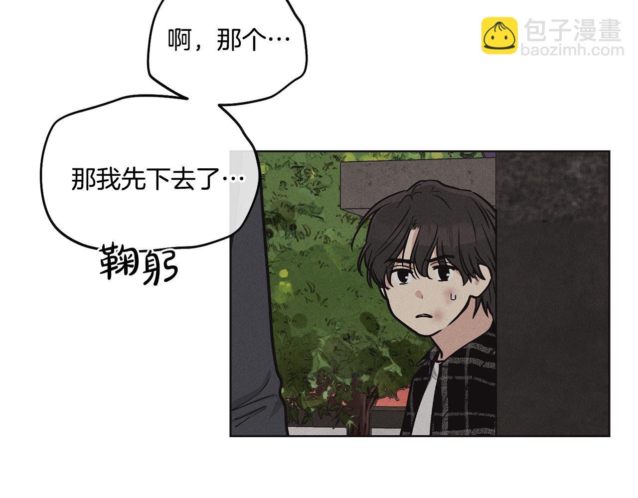 第9话 唯一的缺点(1/4)-第10话