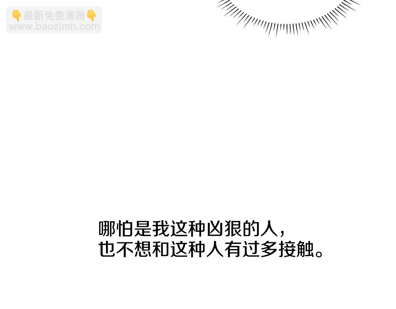 第9话 唯一的缺点(1/4)-第10话