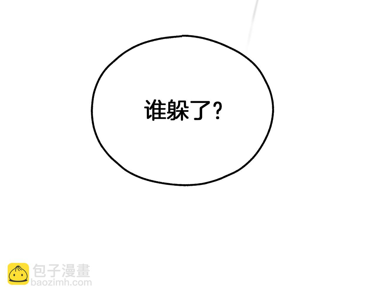 第9话 唯一的缺点(1/4)-第10话