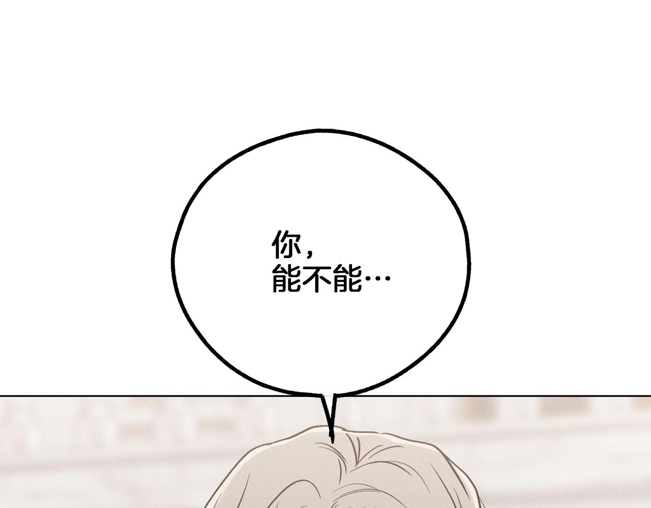 第11话 因为我信你(1/4)-第12话