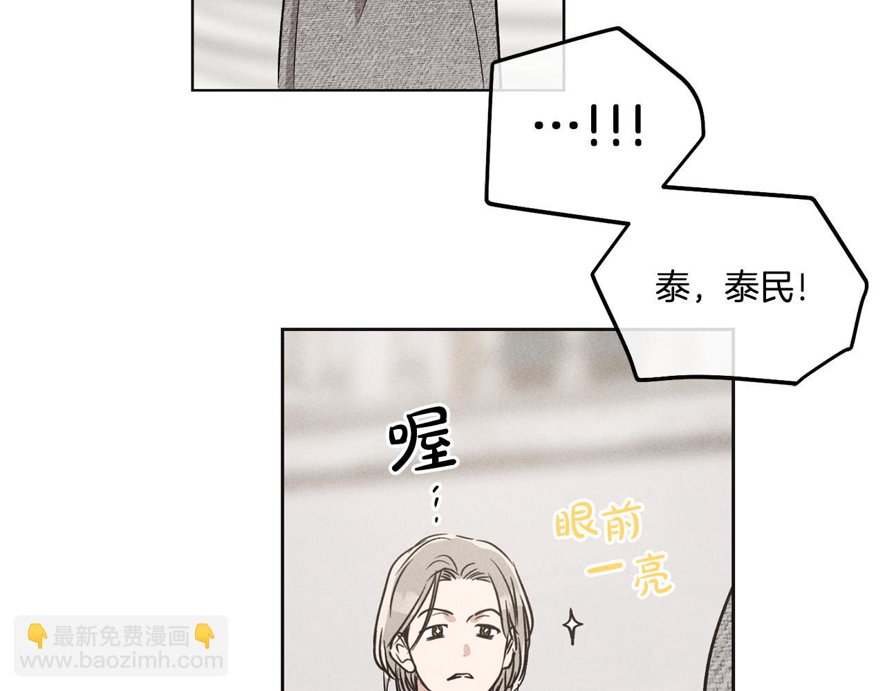 第11话 因为我信你(1/4)-第12话