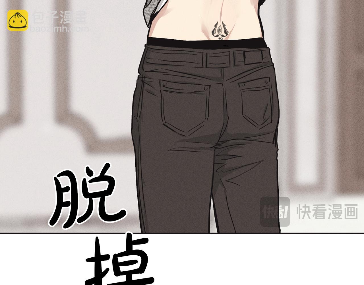 第11话 因为我信你(1/4)-第12话