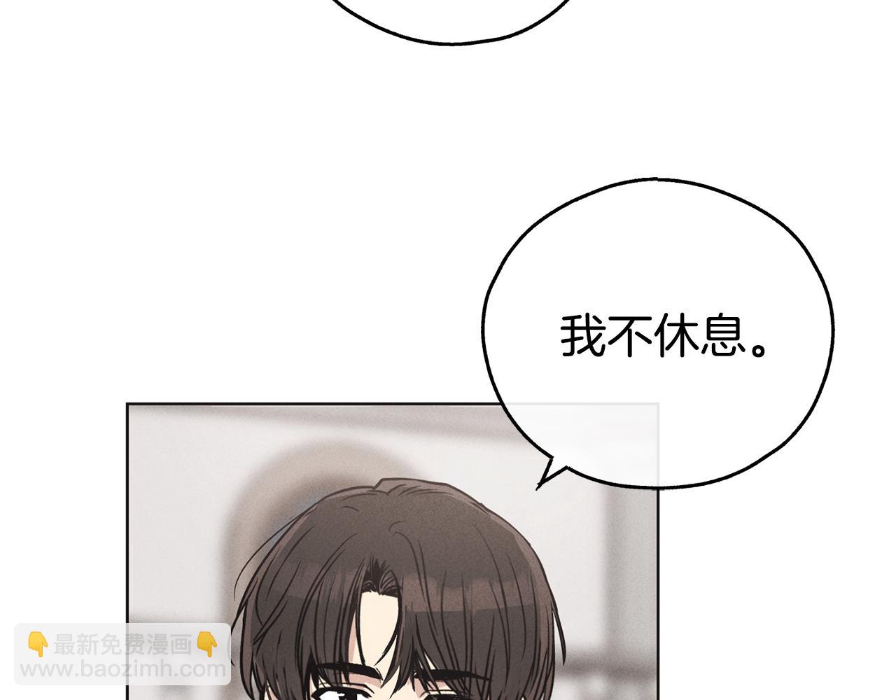 第11话 因为我信你(1/4)-第12话