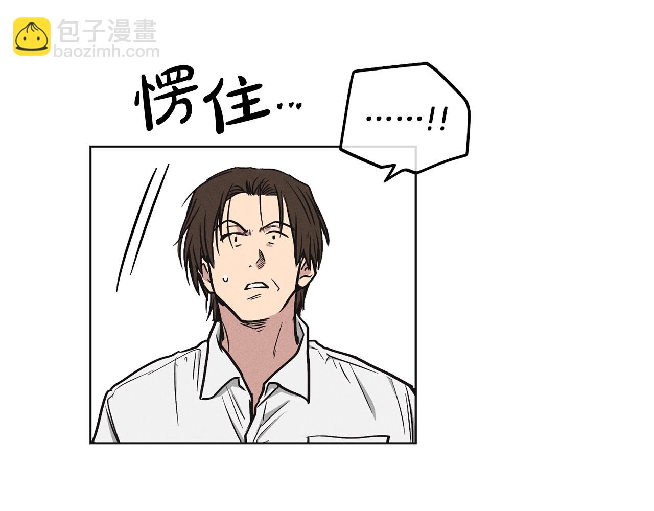 第11话 因为我信你(1/4)-第12话