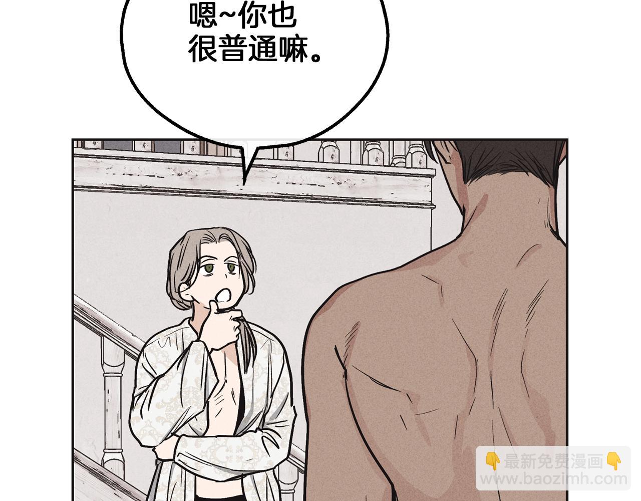 第11话 因为我信你(1/4)-第12话