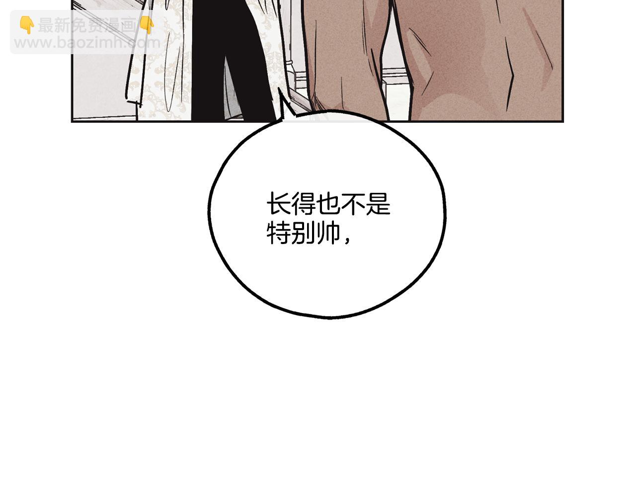 第11话 因为我信你(1/4)-第12话