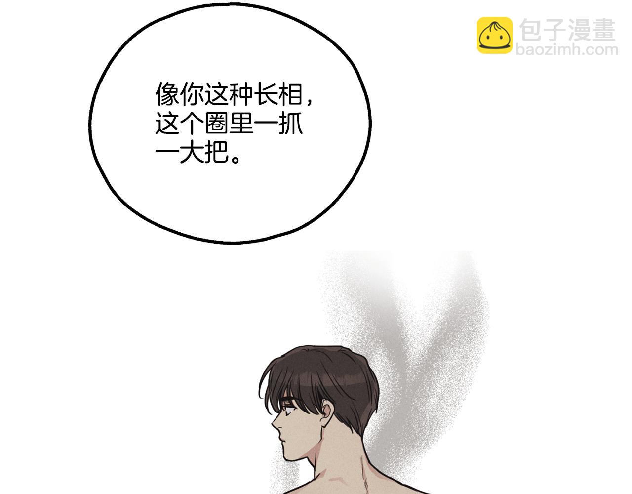 第11话 因为我信你(1/4)-第12话