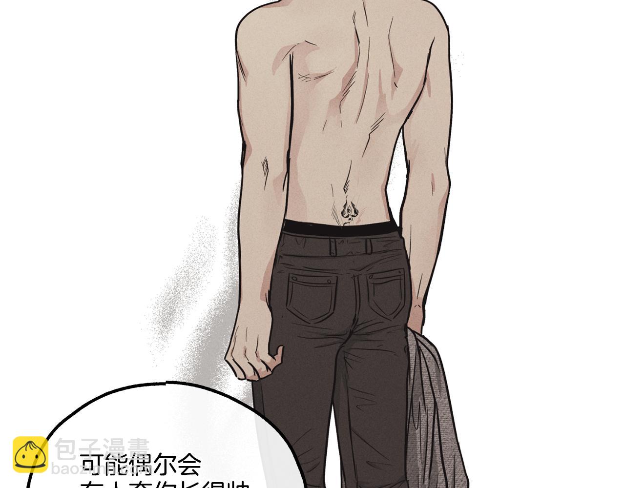 第11话 因为我信你(1/4)-第12话