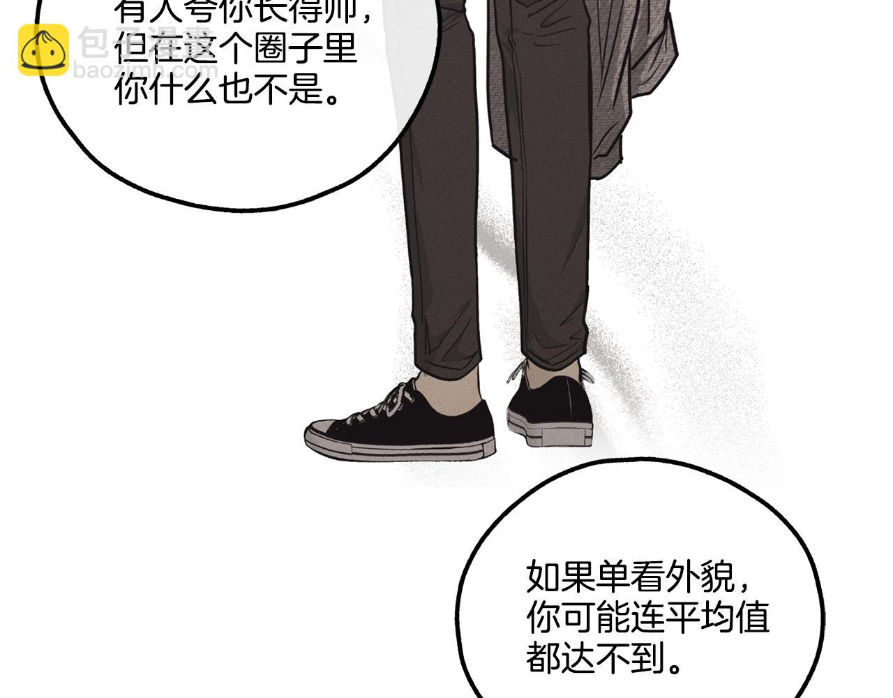 第11话 因为我信你(1/4)-第12话