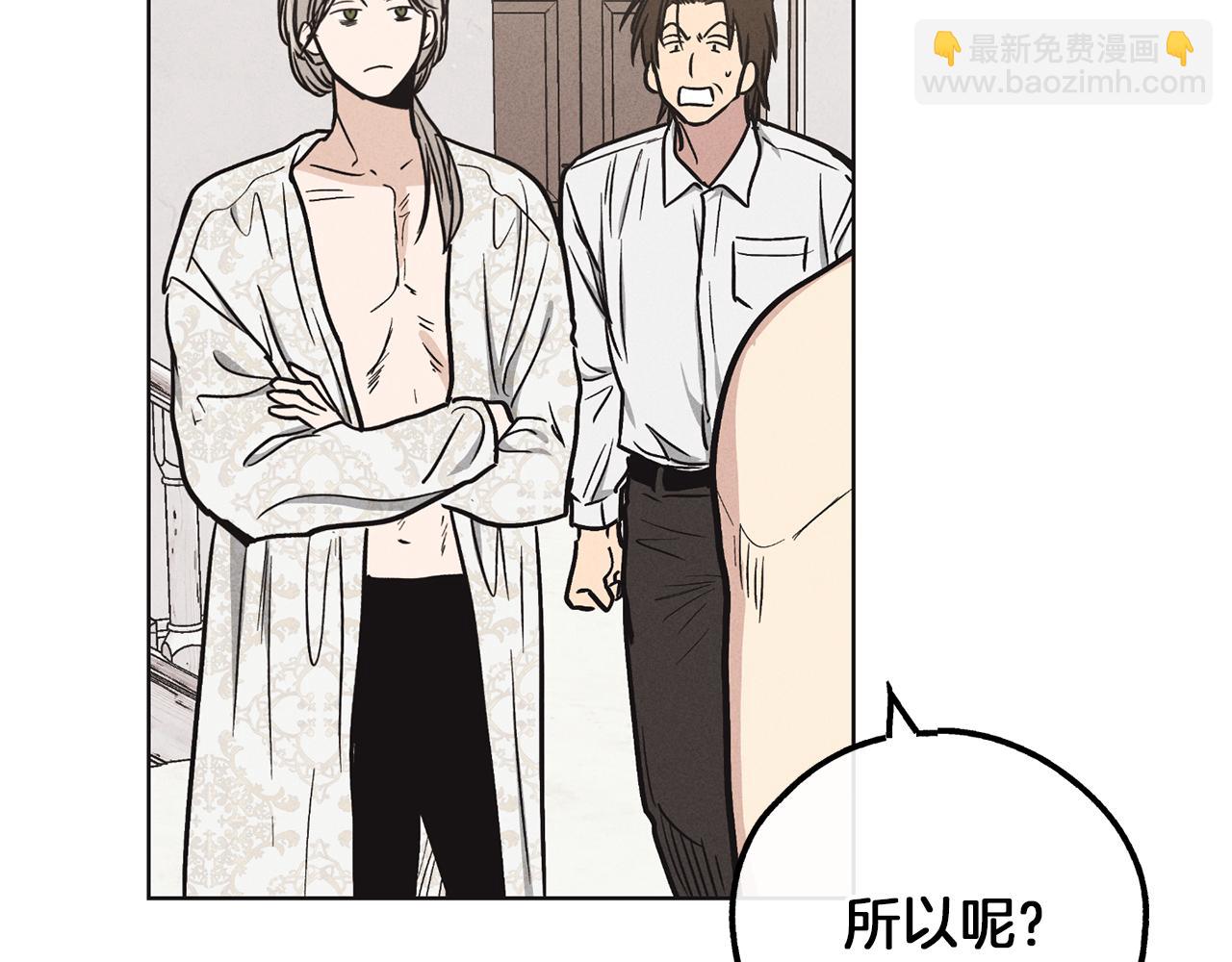 第11话 因为我信你(1/4)-第12话