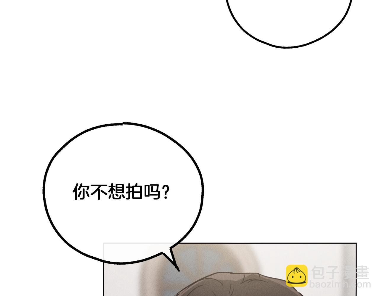 第11话 因为我信你(1/4)-第12话