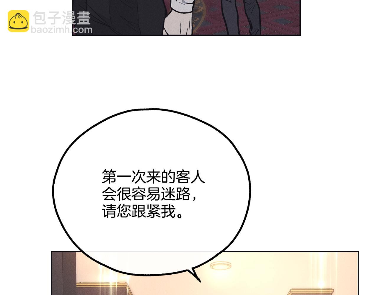 第13话 你在期待什么(1/4)-第14话